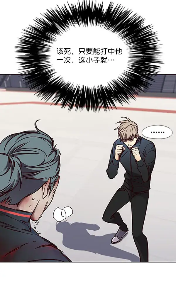 《觉醒吧，铲屎官！》第71话图69