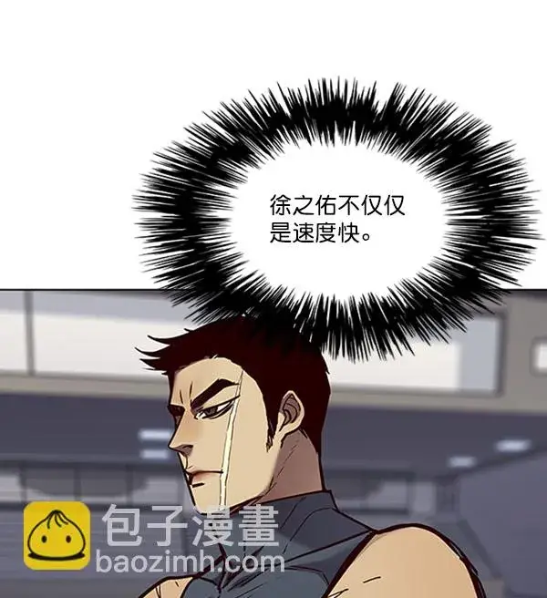 《觉醒吧，铲屎官！》第71话图70