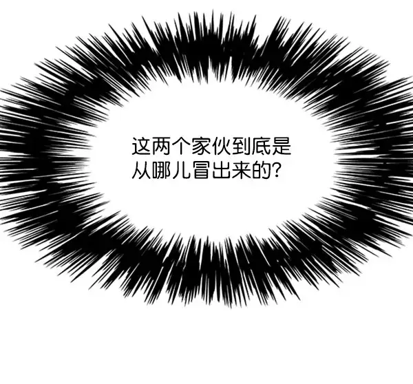 《觉醒吧，铲屎官！》第71话图72