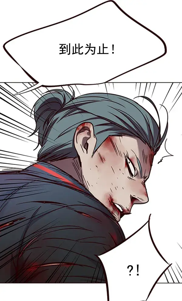 《觉醒吧，铲屎官！》第71话图75