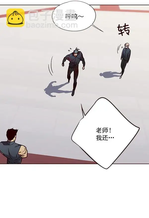 《觉醒吧，铲屎官！》第71话图77