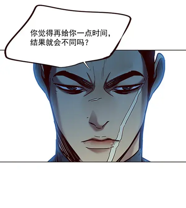 《觉醒吧，铲屎官！》第71话图78