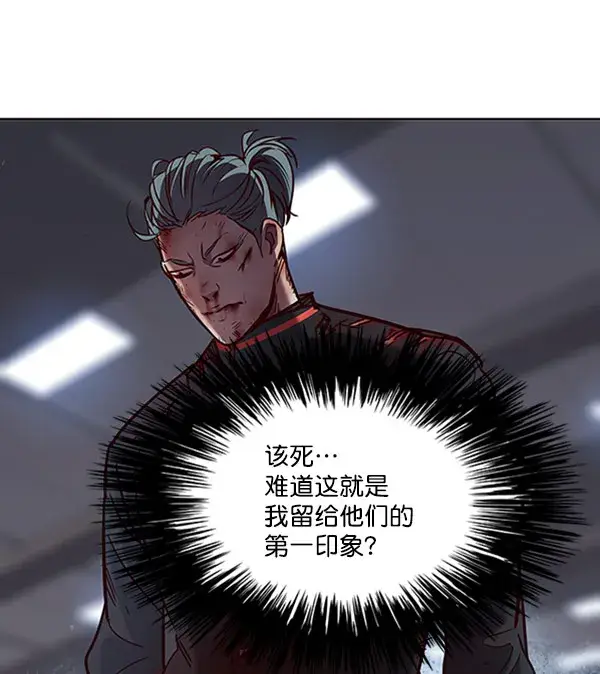 《觉醒吧，铲屎官！》第71话图80