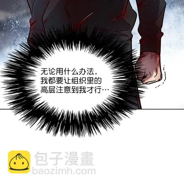 《觉醒吧，铲屎官！》第71话图81