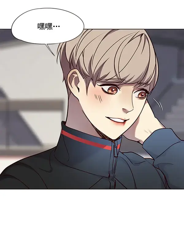 《觉醒吧，铲屎官！》第71话图84