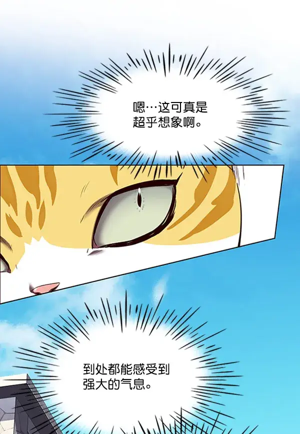 《觉醒吧，铲屎官！》第71话图86