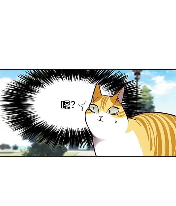 《觉醒吧，铲屎官！》第71话图88