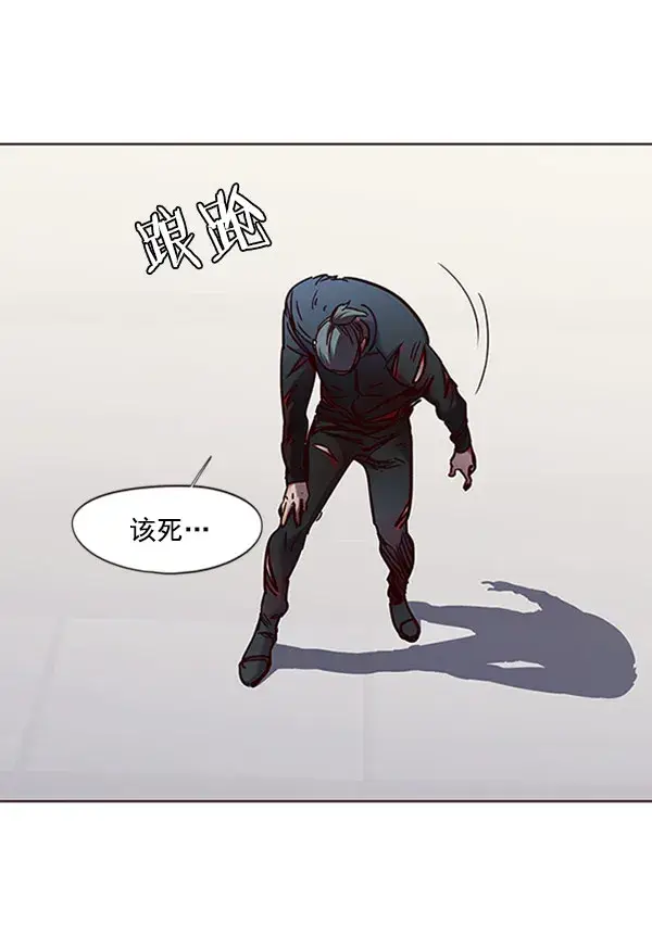 《觉醒吧，铲屎官！》第71话图9