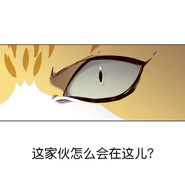 《觉醒吧，铲屎官！》第71话图91