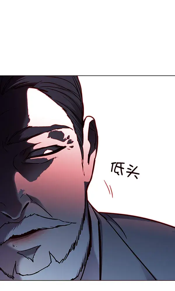 《觉醒吧，铲屎官！》第71话图96