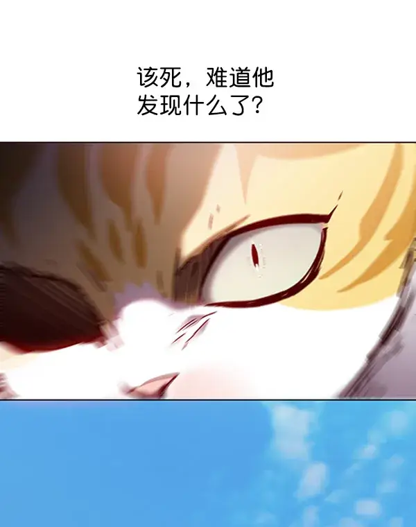 《觉醒吧，铲屎官！》第71话图97