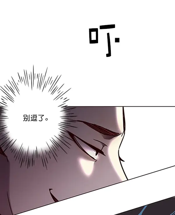 《觉醒吧，铲屎官！》第72话图10