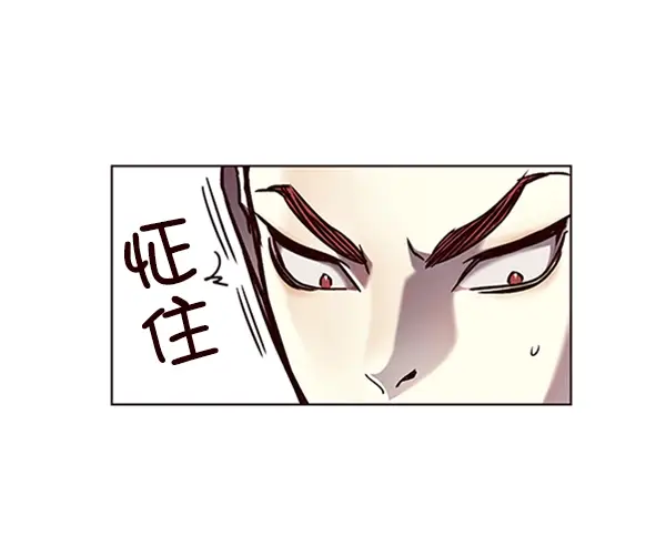 《觉醒吧，铲屎官！》第72话图15