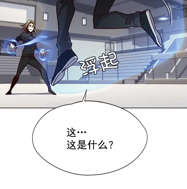《觉醒吧，铲屎官！》第72话图17