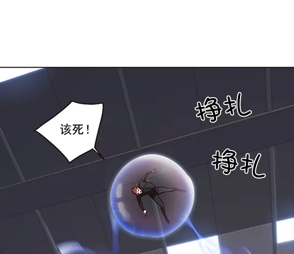 《觉醒吧，铲屎官！》第72话图21