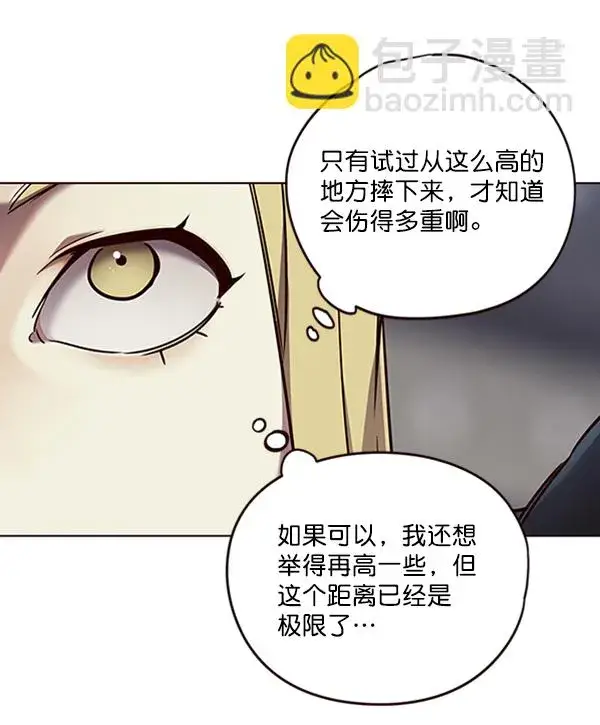 《觉醒吧，铲屎官！》第72话图27