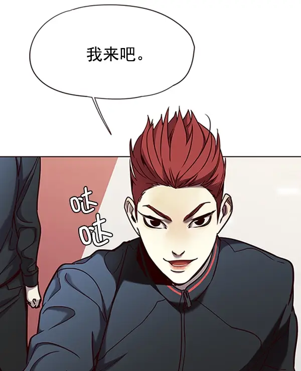 《觉醒吧，铲屎官！》第72话图3