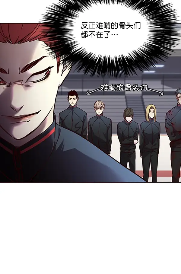 《觉醒吧，铲屎官！》第72话图5