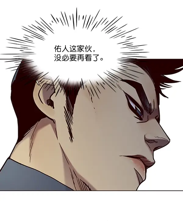《觉醒吧，铲屎官！》第72话图53