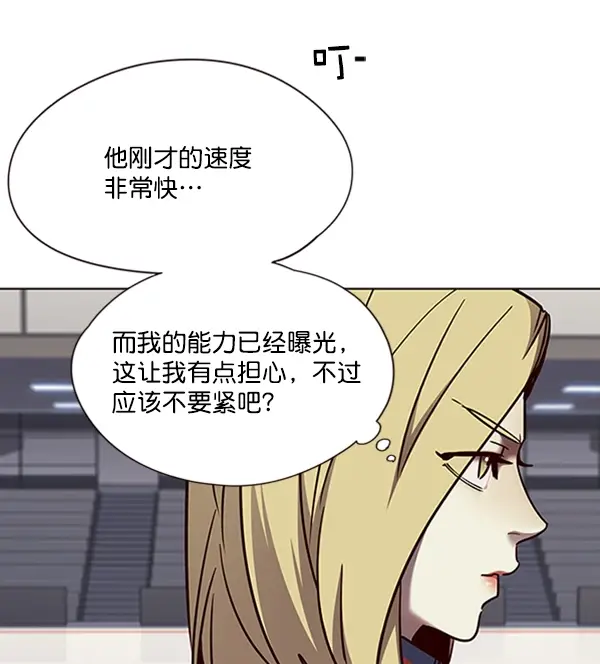 《觉醒吧，铲屎官！》第72话图57