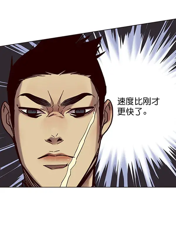 《觉醒吧，铲屎官！》第72话图72