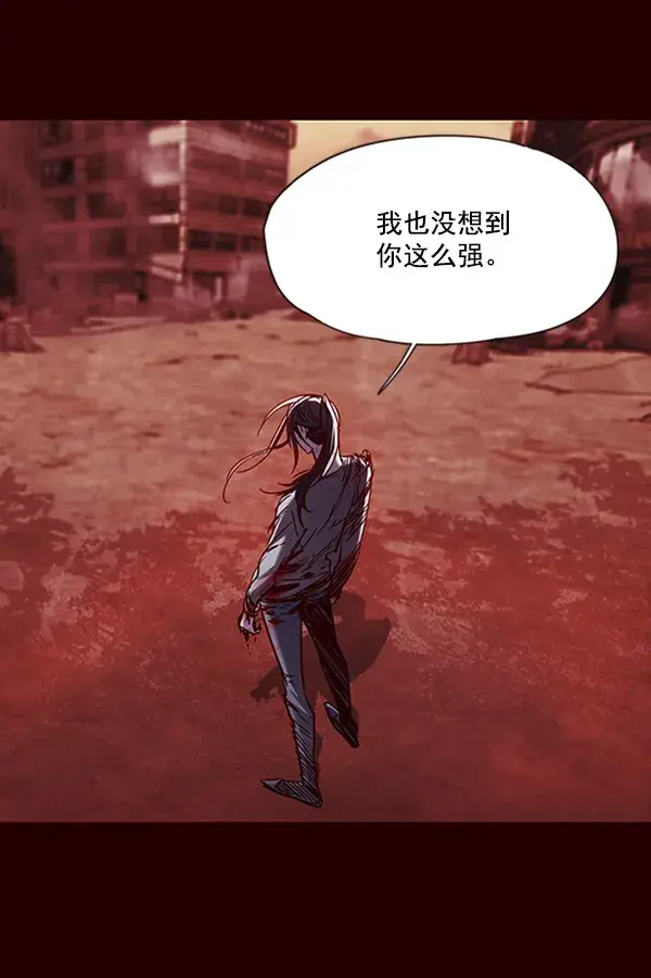 《觉醒吧，铲屎官！》第73话图10