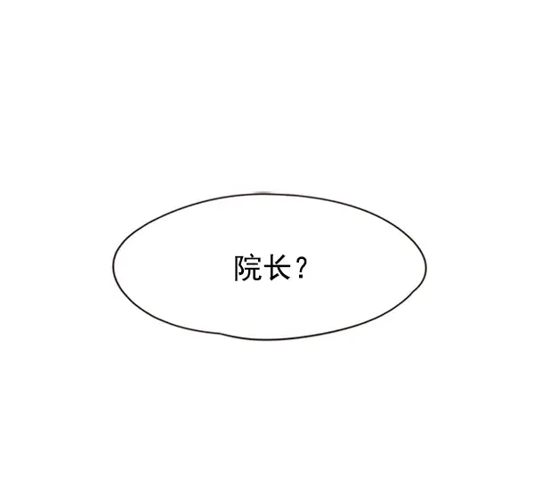 《觉醒吧，铲屎官！》第73话图14