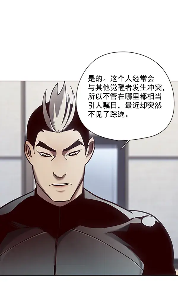 《觉醒吧，铲屎官！》第73话图17