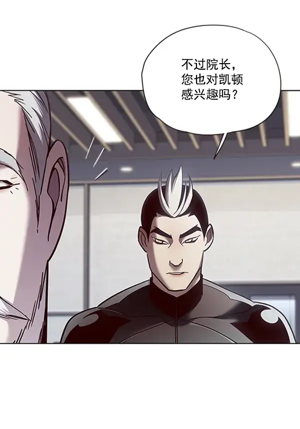 《觉醒吧，铲屎官！》第73话图19