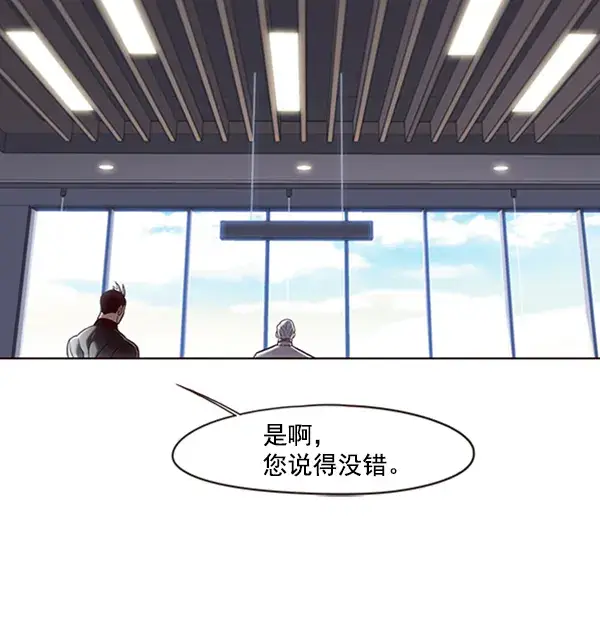 《觉醒吧，铲屎官！》第73话图22