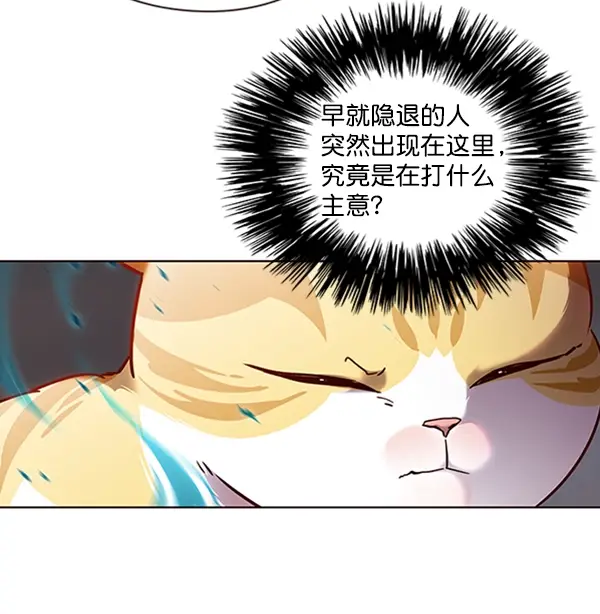 《觉醒吧，铲屎官！》第73话图28