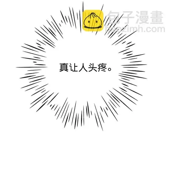 《觉醒吧，铲屎官！》第73话图29