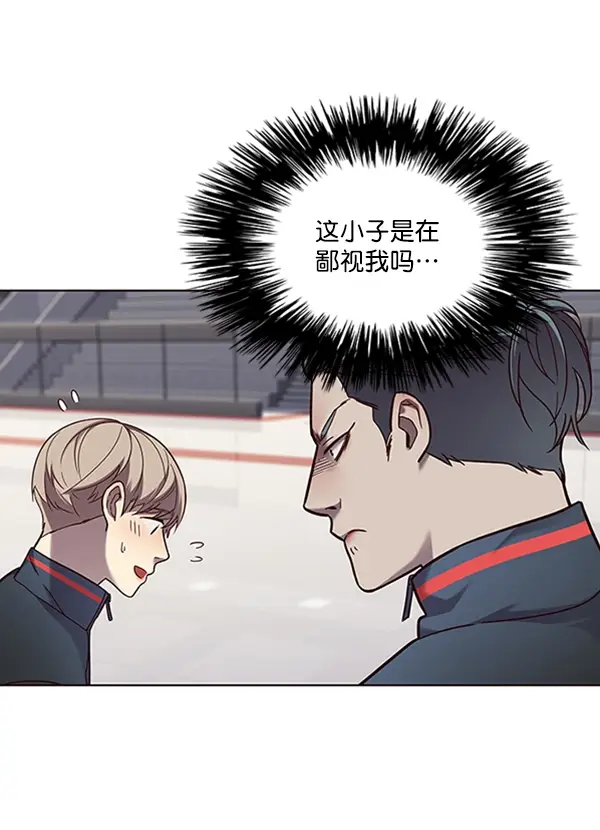 《觉醒吧，铲屎官！》第73话图38