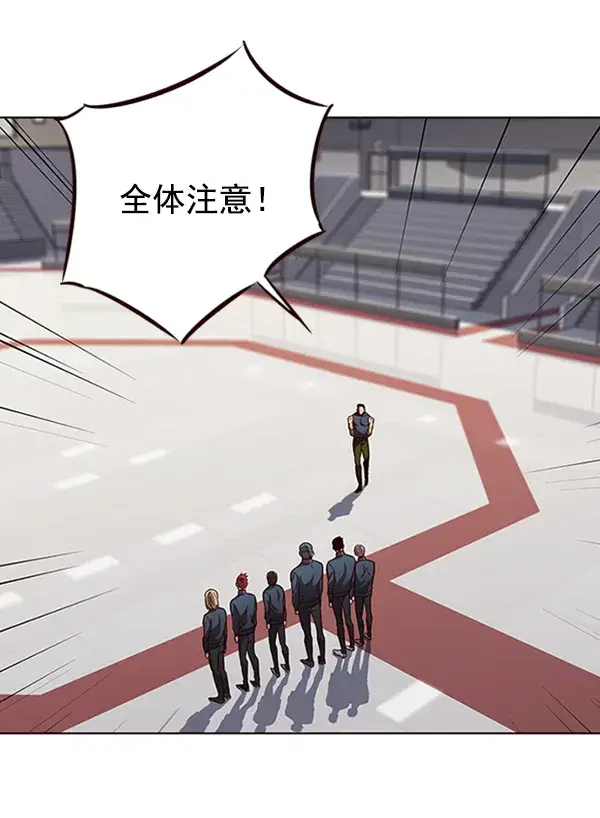 《觉醒吧，铲屎官！》第73话图39