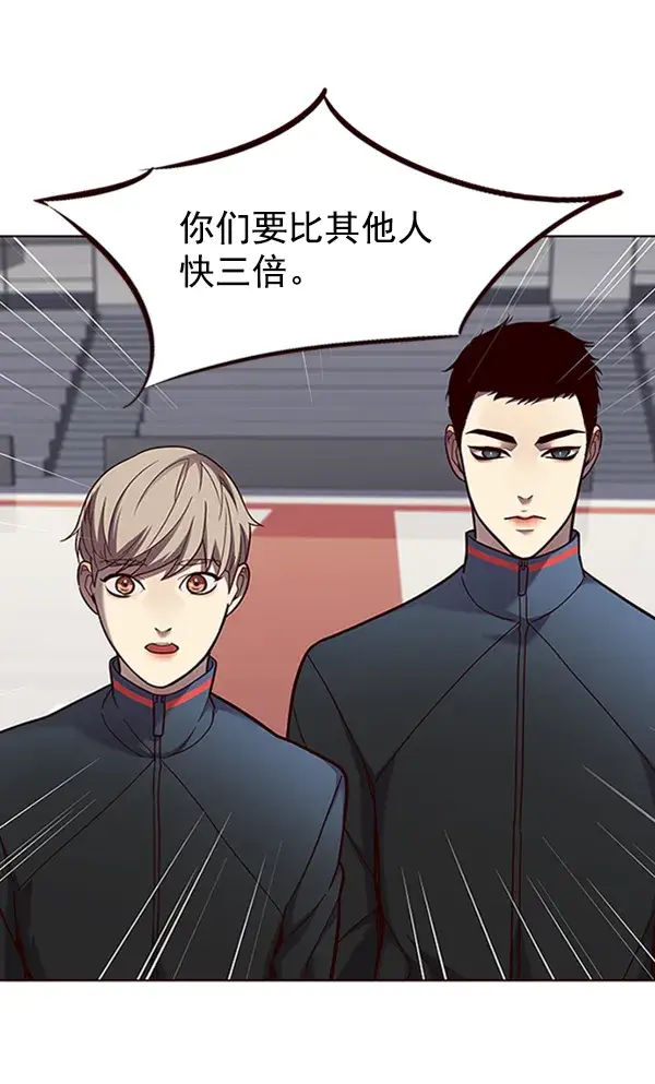 《觉醒吧，铲屎官！》第73话图45