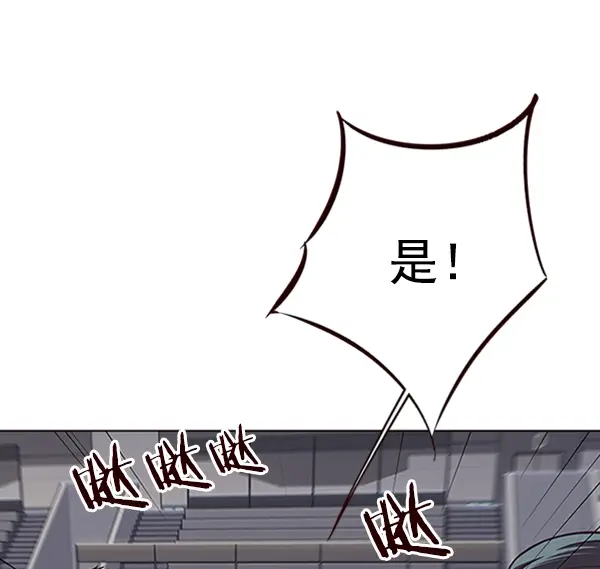 《觉醒吧，铲屎官！》第73话图46