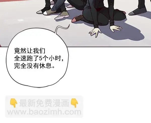 《觉醒吧，铲屎官！》第73话图53