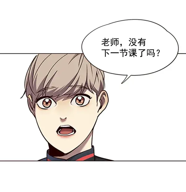 《觉醒吧，铲屎官！》第73话图56