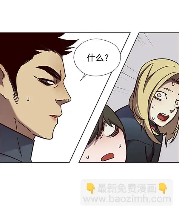 《觉醒吧，铲屎官！》第73话图57