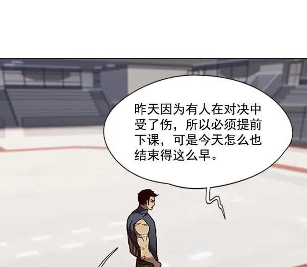 《觉醒吧，铲屎官！》第73话图58