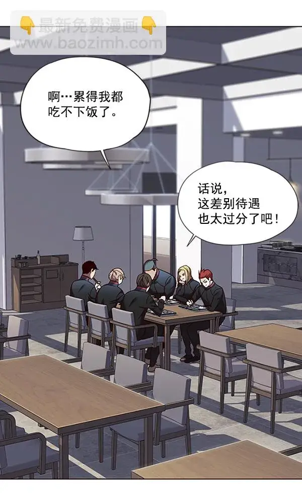 《觉醒吧，铲屎官！》第73话图64