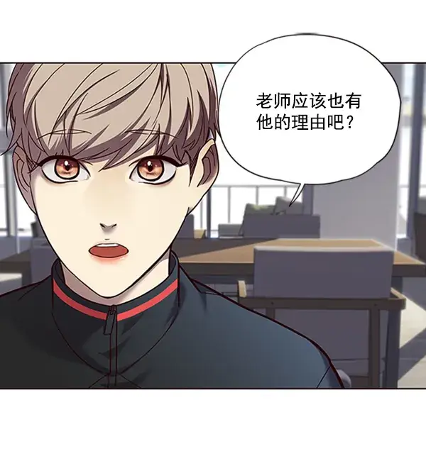 《觉醒吧，铲屎官！》第73话图72