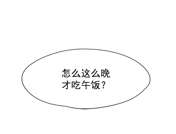 《觉醒吧，铲屎官！》第73话图76