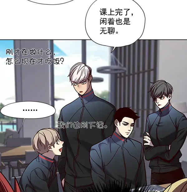 《觉醒吧，铲屎官！》第73话图79