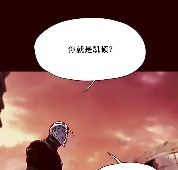 《觉醒吧，铲屎官！》第73话图8