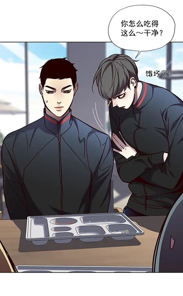 《觉醒吧，铲屎官！》第73话图82