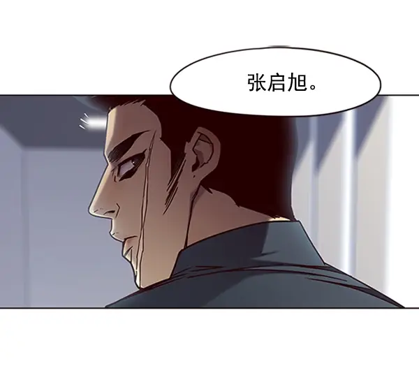 《觉醒吧，铲屎官！》第73话图86