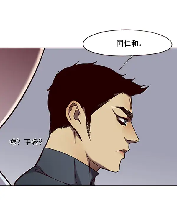 《觉醒吧，铲屎官！》第73话图88