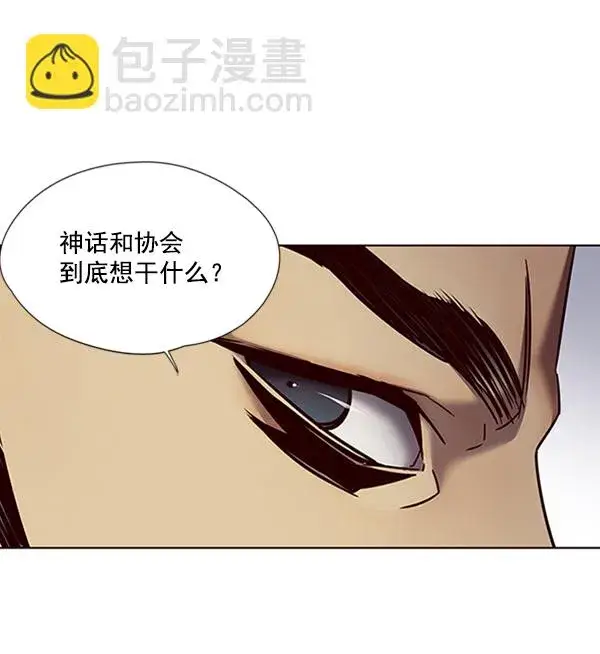 《觉醒吧，铲屎官！》第73话图89