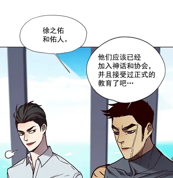 《觉醒吧，铲屎官！》第73话图91